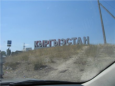 Президент Кыргызстана: кто на новенького?