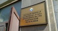 Экономическая неделя Кыргызстана – 29.07-03.08.2019