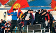 Пожары имперского фронтира