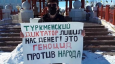 Обзор значимых событий Центральной Азии за февраль 2021. Часть 2