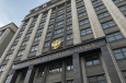 В Госдуме упрекнули назвавшегося лидером протестов в Казахстане в желании «примазаться» к мятежам 