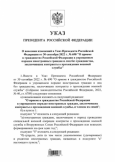 Мигранты-бойцы СВО могут получить гражданство по упрощённой схеме