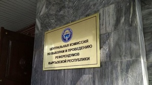 Выборы.kg: от безработных до певцов